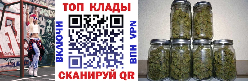Как найти закладки Новая Усмань A PVP  Гашиш  Бошки Шишки 