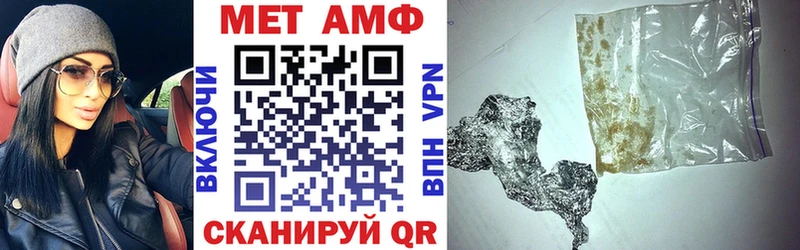 Амфетамин Premium  Новая Усмань 