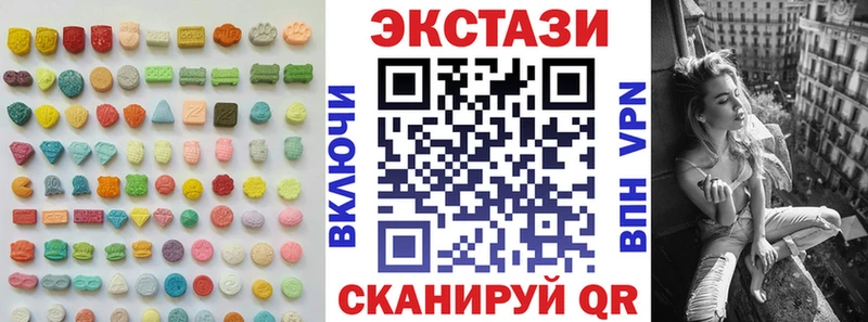 Экстази 300 mg где продают Новая Усмань