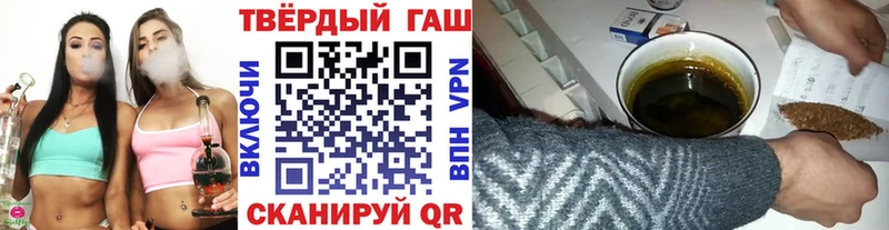 цены   Новая Усмань  Гашиш ice o lator 