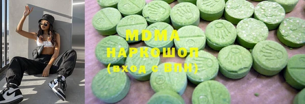 героин Абинск