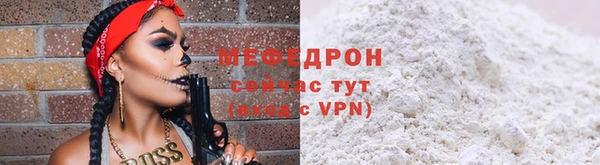 кокаин Куйбышев