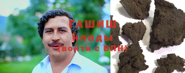 героин Абинск