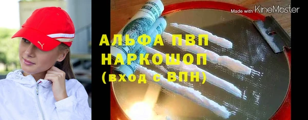 винт Лихославль