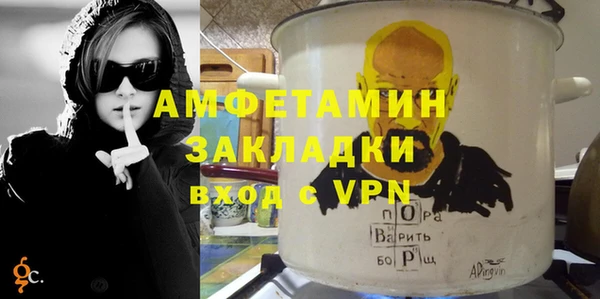 apvp Абаза