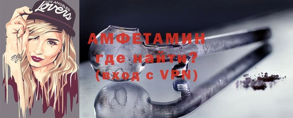 мет Краснослободск