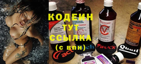 героин Абинск