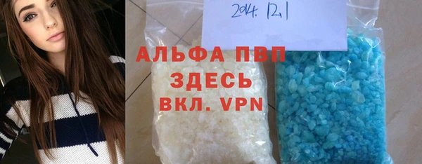 apvp Абаза