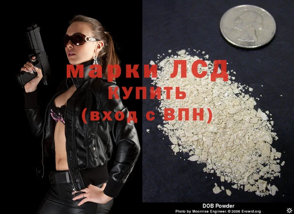 apvp Абаза