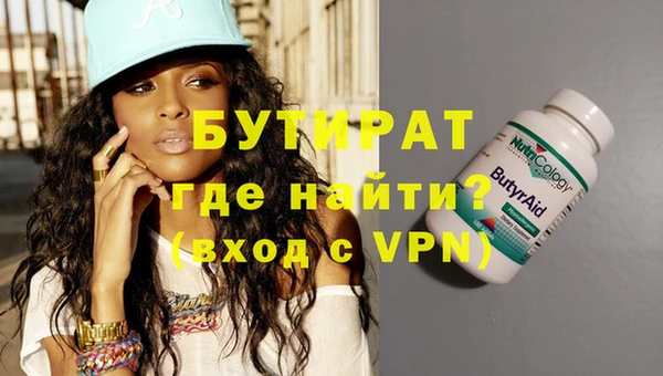 не бодяженный Абдулино