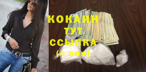 apvp Абаза
