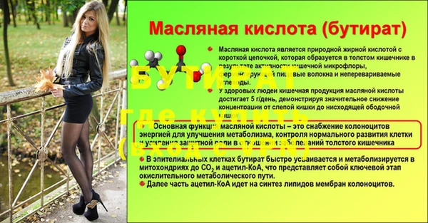 не бодяженный Абдулино