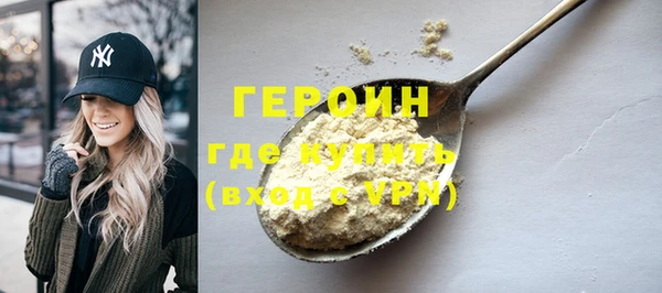 героин Абинск