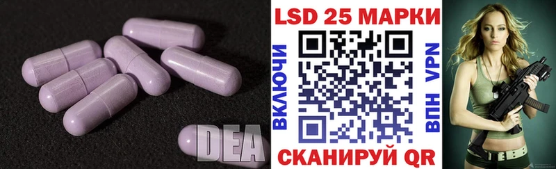 ЛСД экстази ecstasy дарнет шоп Новая Усмань