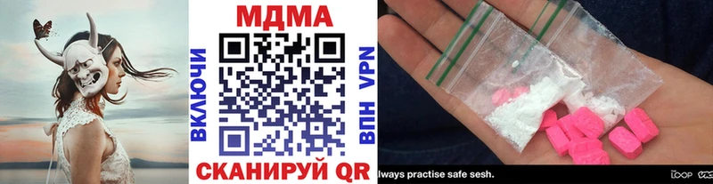 ссылка на мегу ссылки Новая Усмань МДМА молли