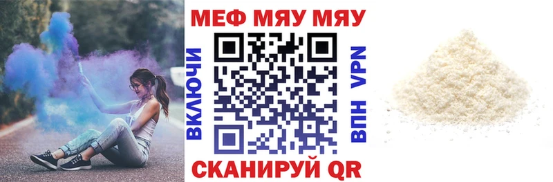 МЕФ mephedrone наркошоп блэк спрут рабочий сайт Новая Усмань