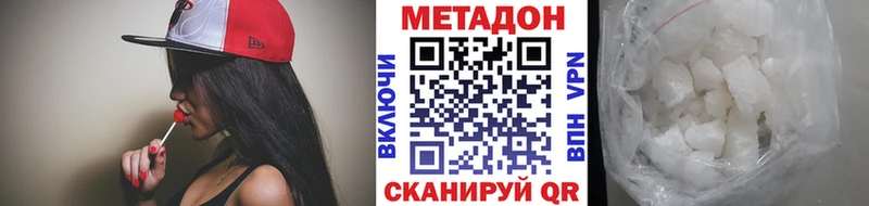мориарти официальный сайт  mega   Новая Усмань  МЕТАДОН белоснежный 