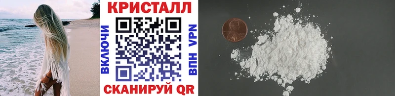 площадка как зайти  Новая Усмань  Метамфетамин мет  хочу наркоту 