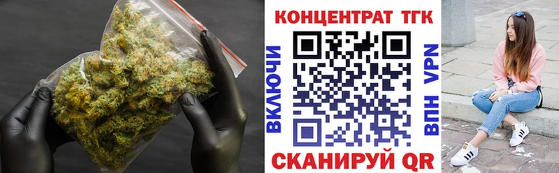 купить наркотик Новая Усмань ТГК концентрат