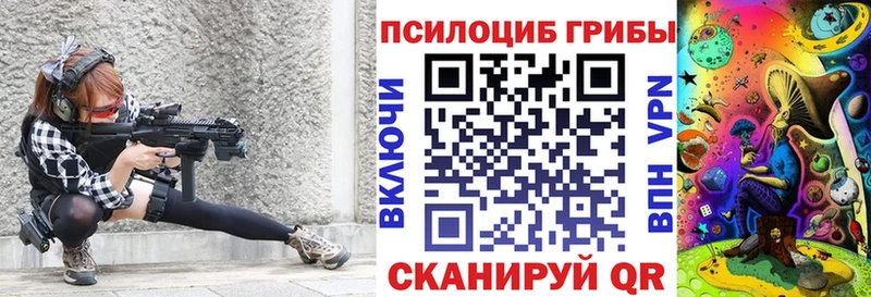 Галлюциногенные грибы GOLDEN TEACHER  сколько стоит  Новая Усмань 