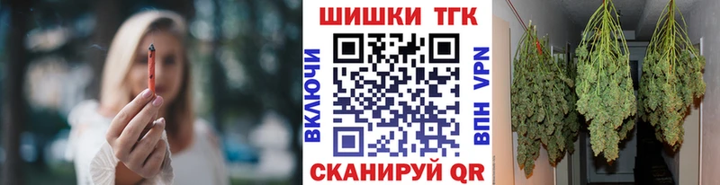 omg рабочий сайт Новая Усмань Марихуана конопля купить наркотики сайты